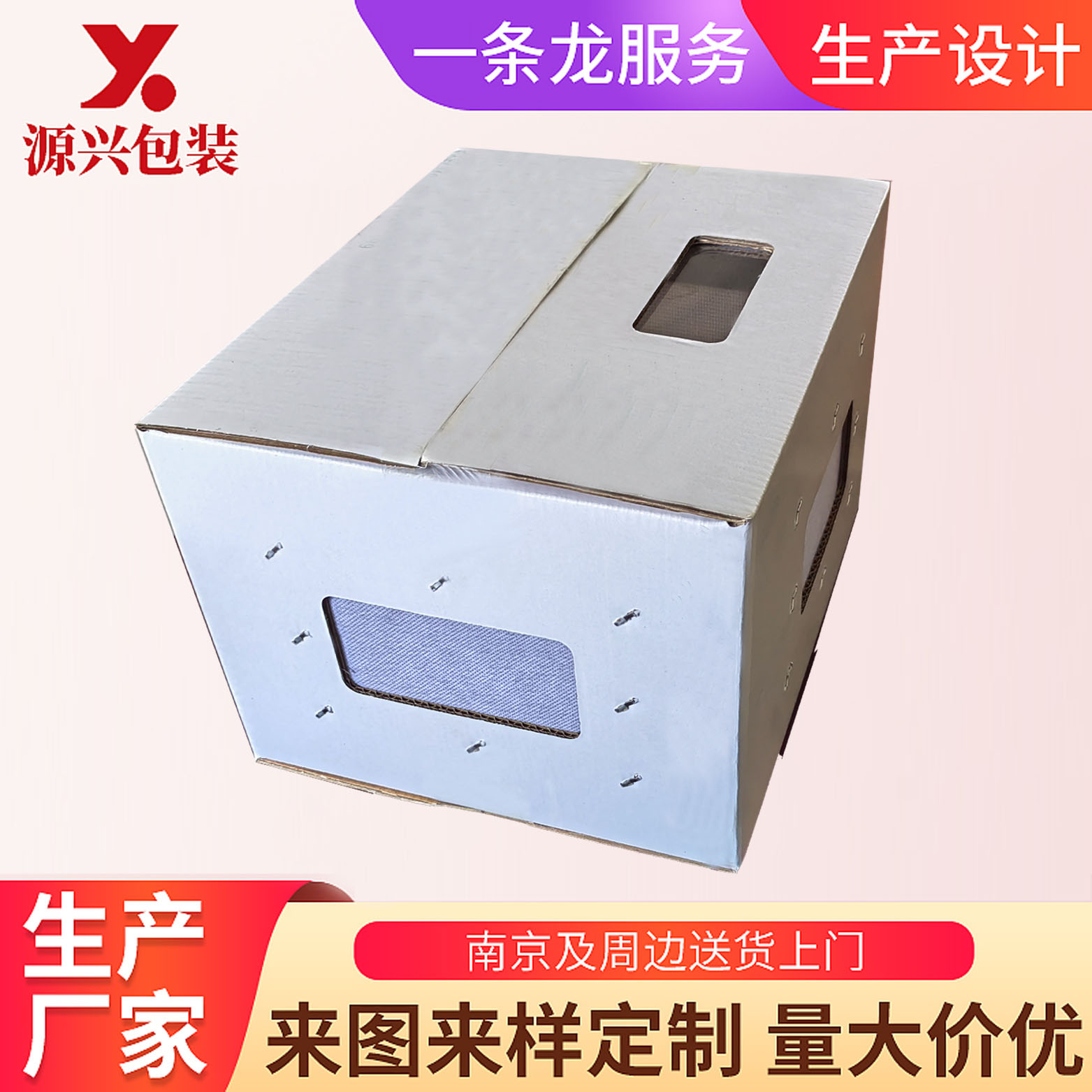 小號白板紙箱2.jpg